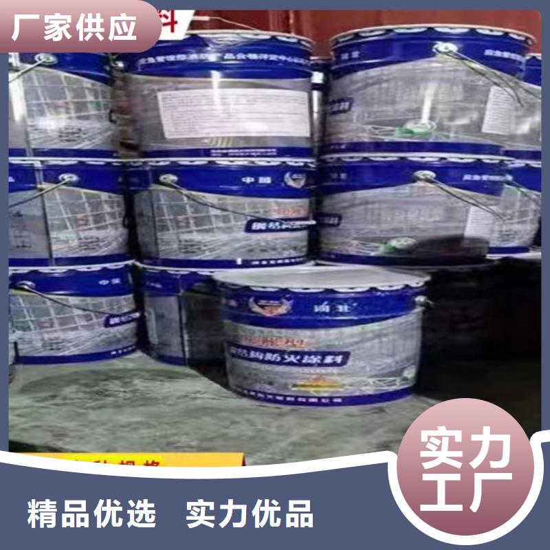 油性鋼結構防火涂料多少錢一平米