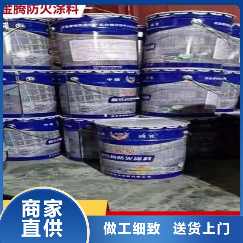油性防火涂料批发价格
