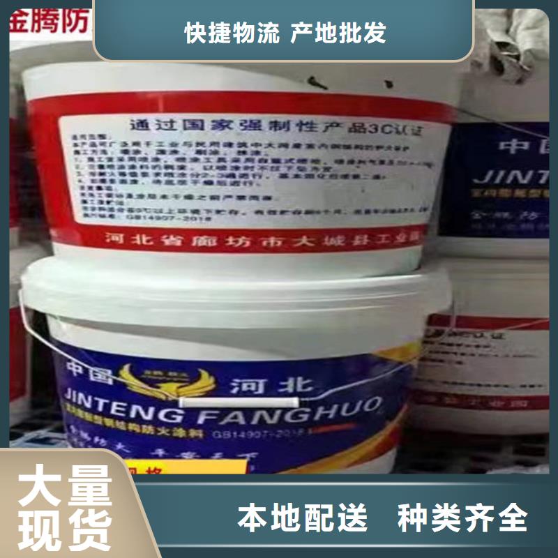國標(biāo)水性防火涂料廠家