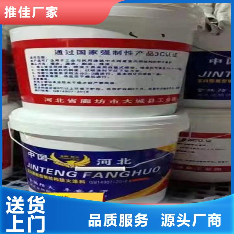 室外超薄型防火涂料供应商