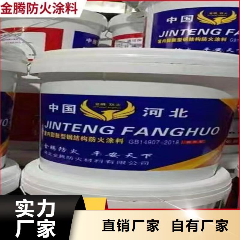 國標防火涂料生產廠家