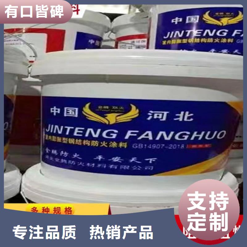 縣國標水性防火涂料廠家