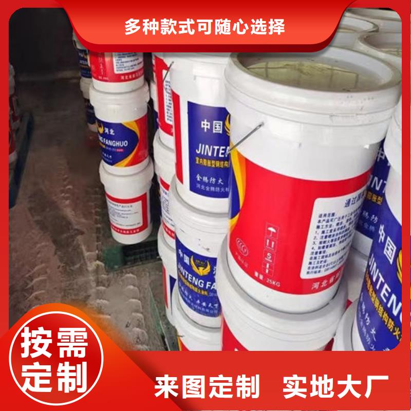 油性电缆防火涂料本地厂家