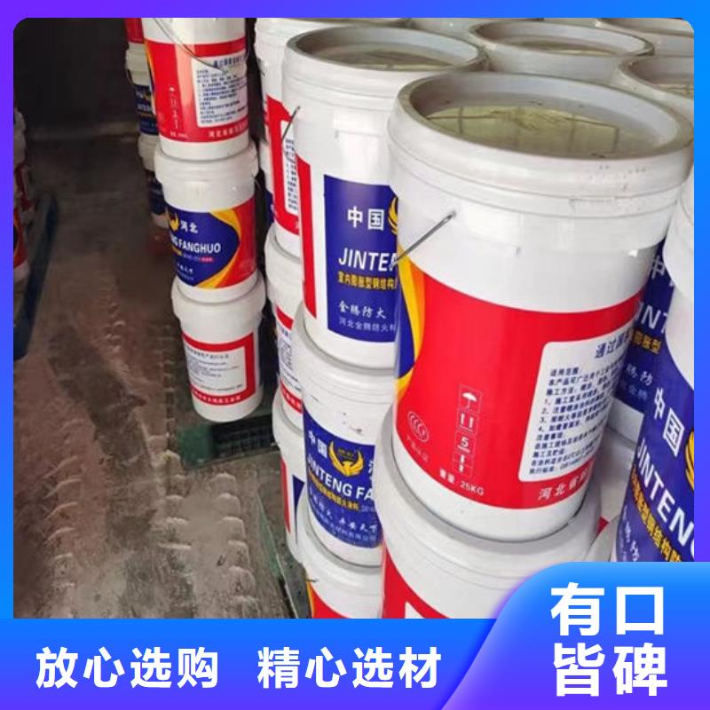 钢结构防火涂料施工厂家供应