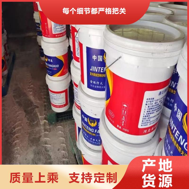 膨脹型防火涂料廠家價格