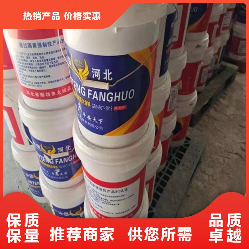 油性電纜防火涂料多少錢一平米