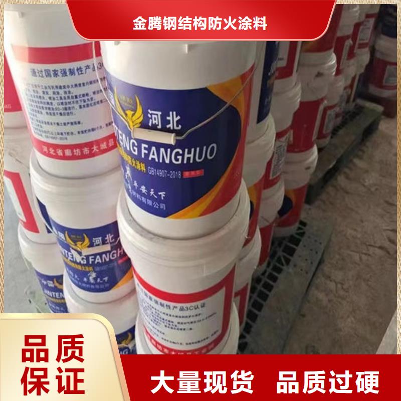 钢结构防火涂料施工厂家供应