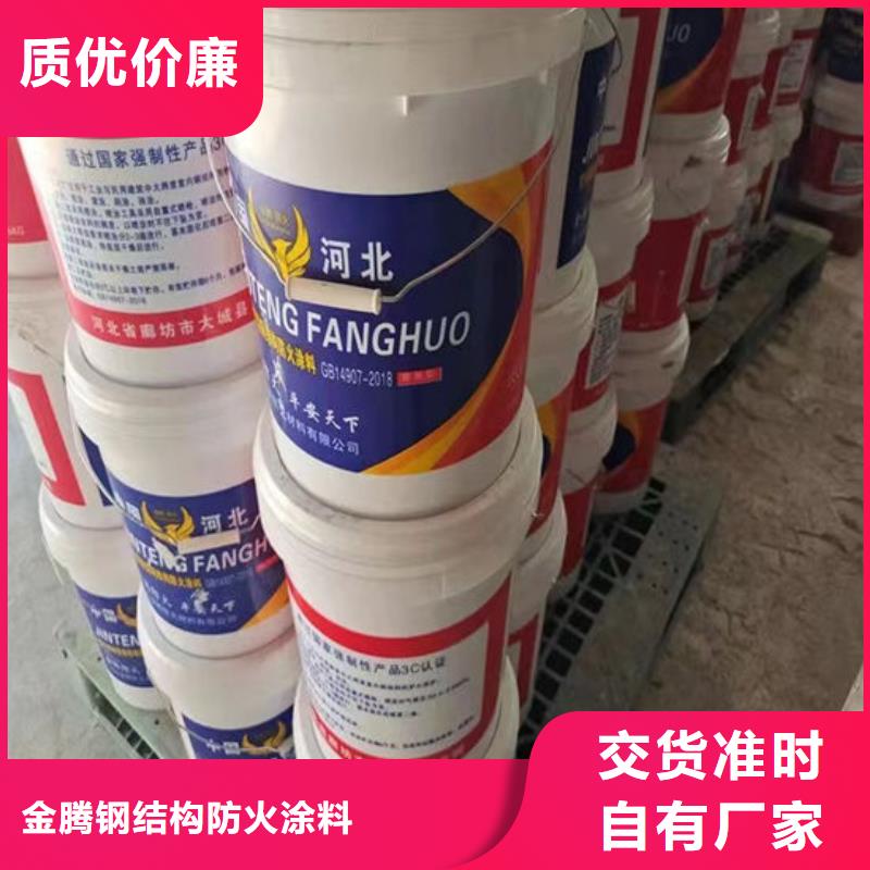 油性钢结构防火涂料价格