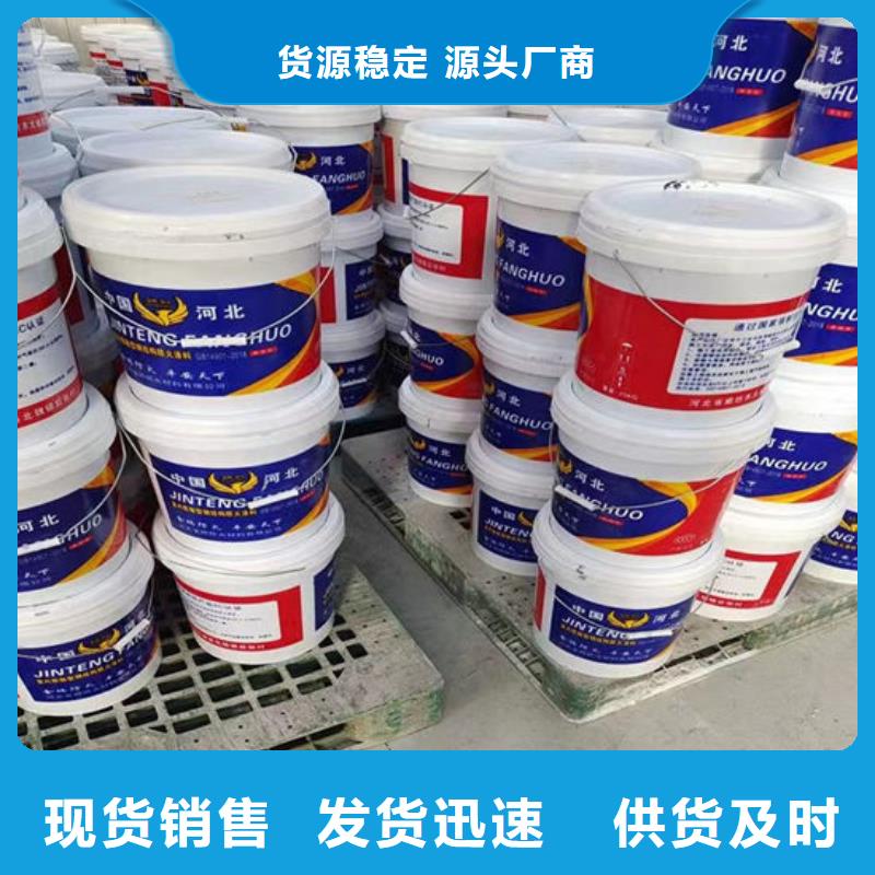 石膏基結構防火涂料廠家電話