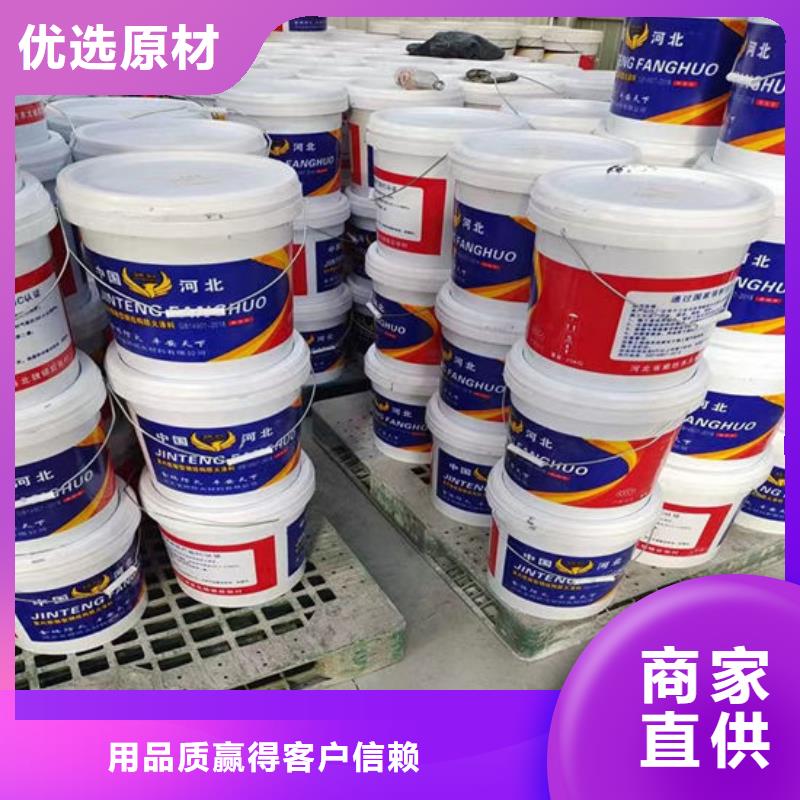 室外超薄型防火涂料批發(fā)價格