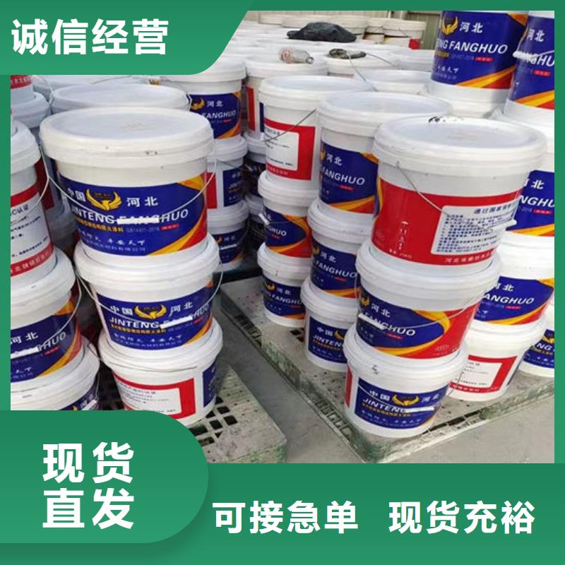 
金腾薄型防火涂料批发价格