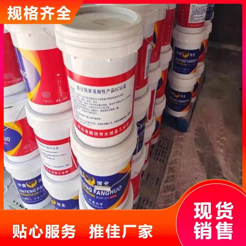 水性電纜防火涂料廠家