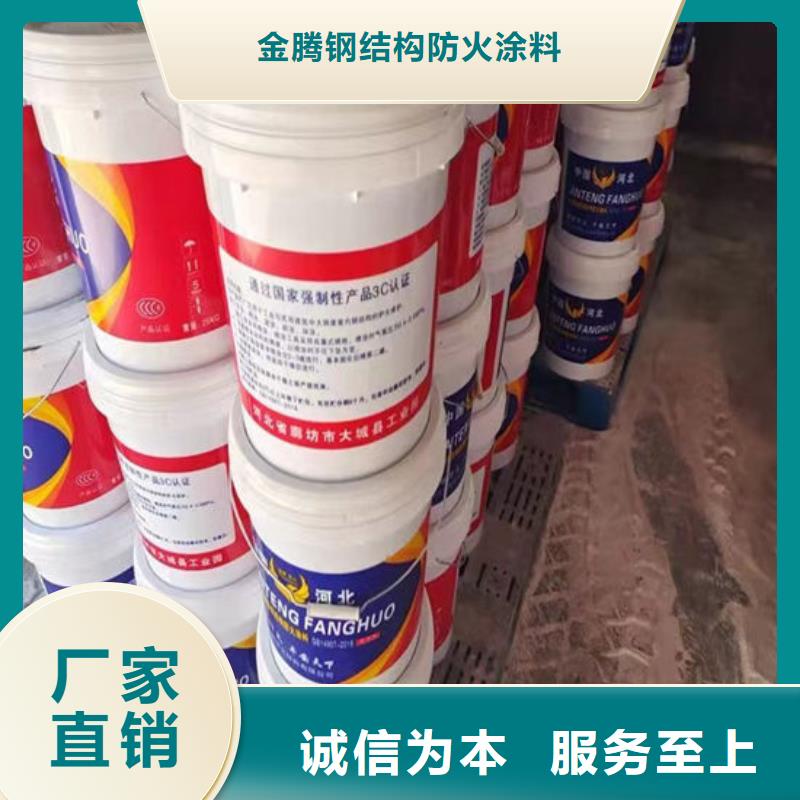 国标水性防火涂料多少钱一平米