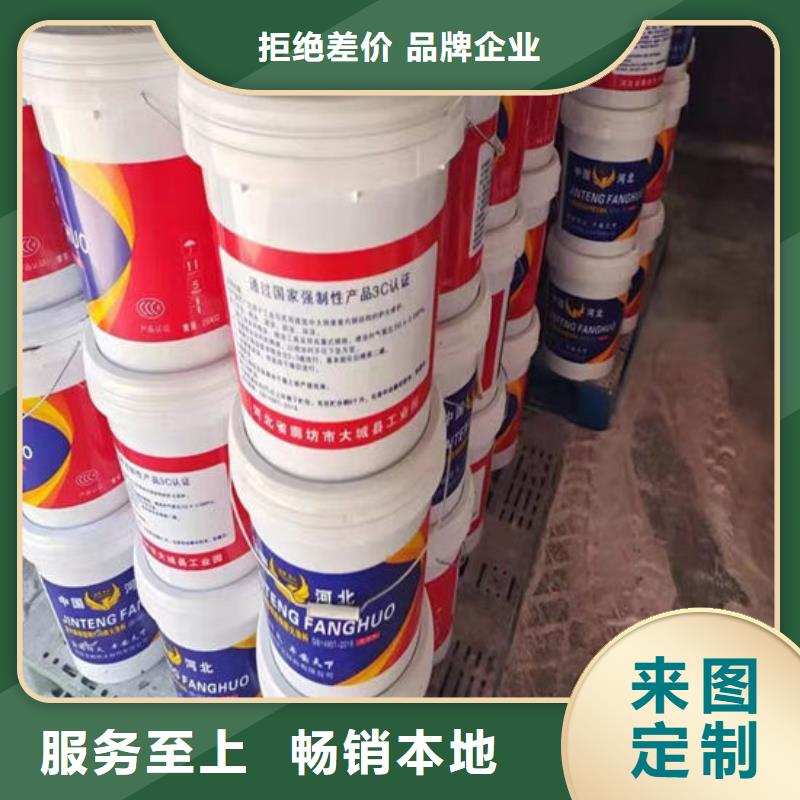 
非膨脹型防火涂料廠家