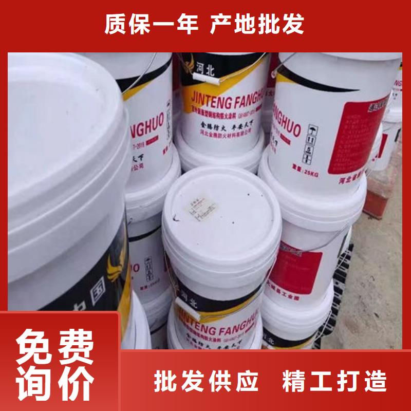 鋼結構防火涂料施工批發價格
