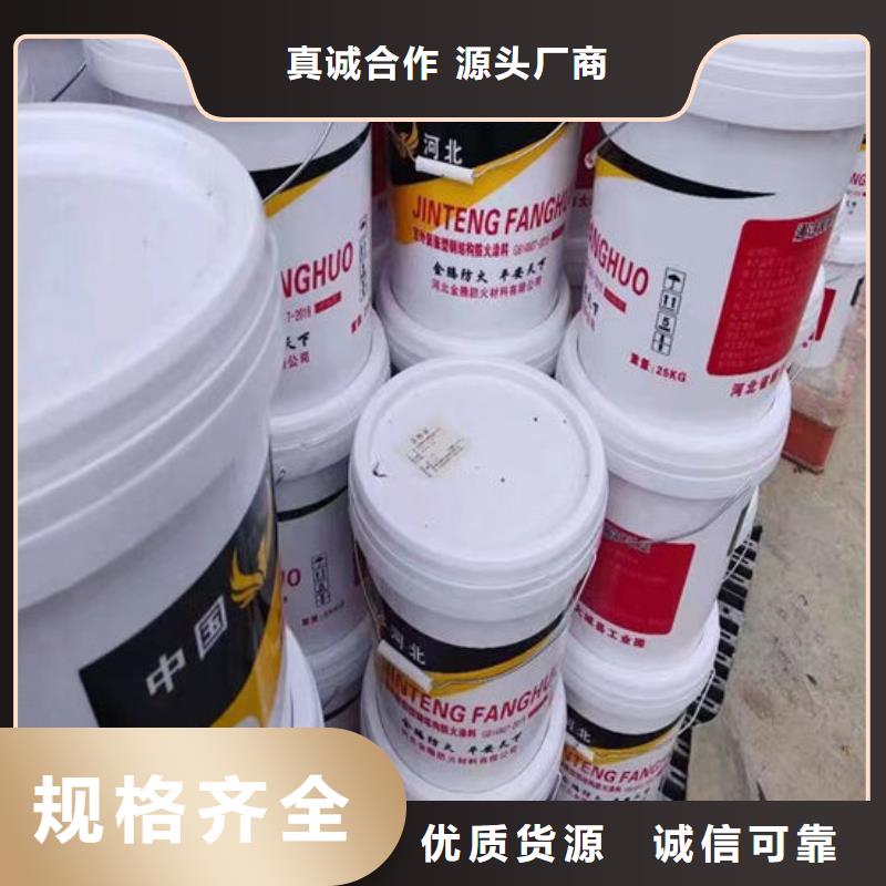 鋼結構防火涂料施工多少錢一平米