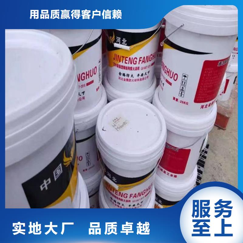 油性钢结构防火涂料厂家供应