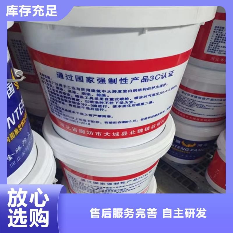 國標(biāo)水性防火涂料生產(chǎn)廠家