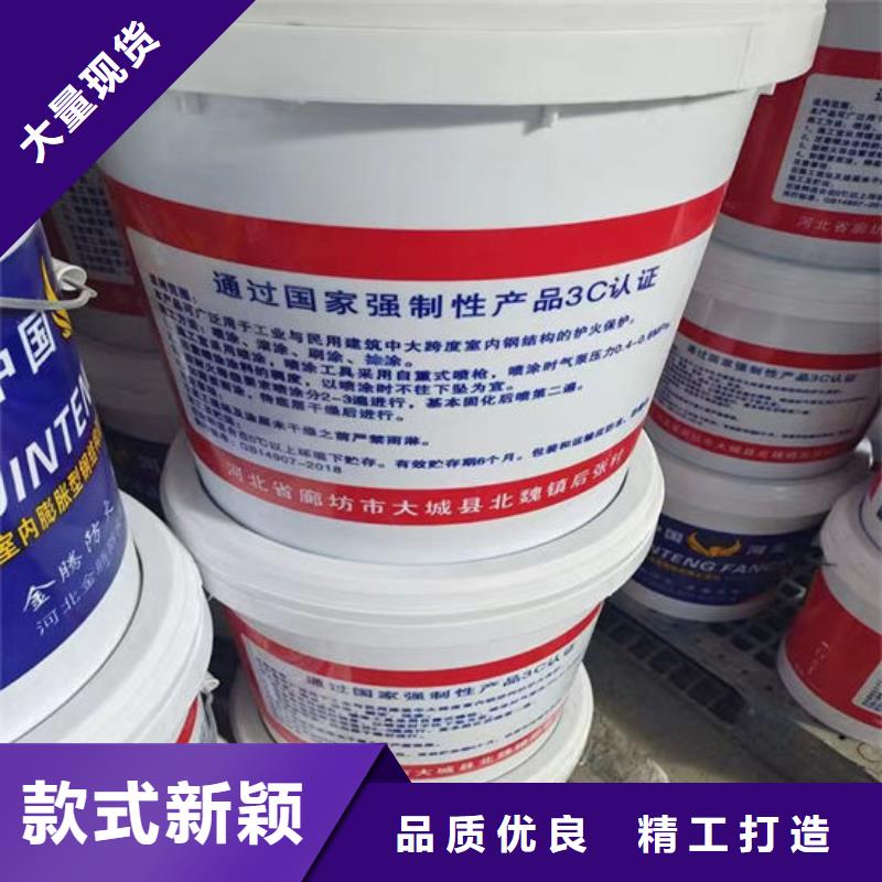 室內超薄型防火涂料多少錢一平米