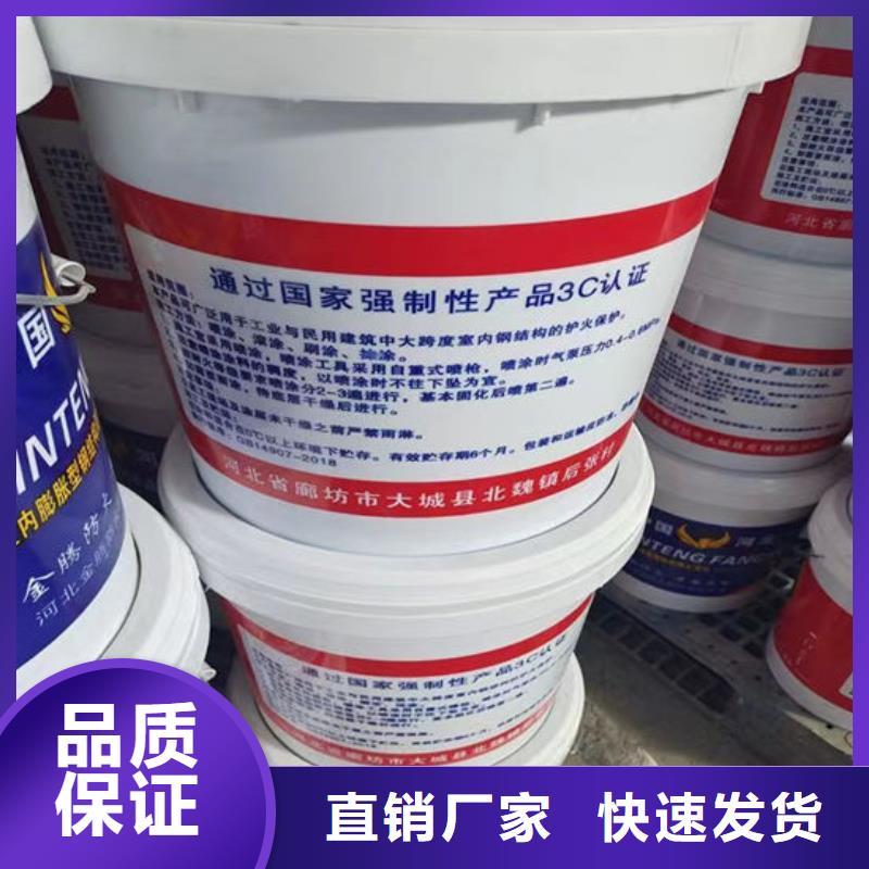 縣室外超薄型防火涂料廠家