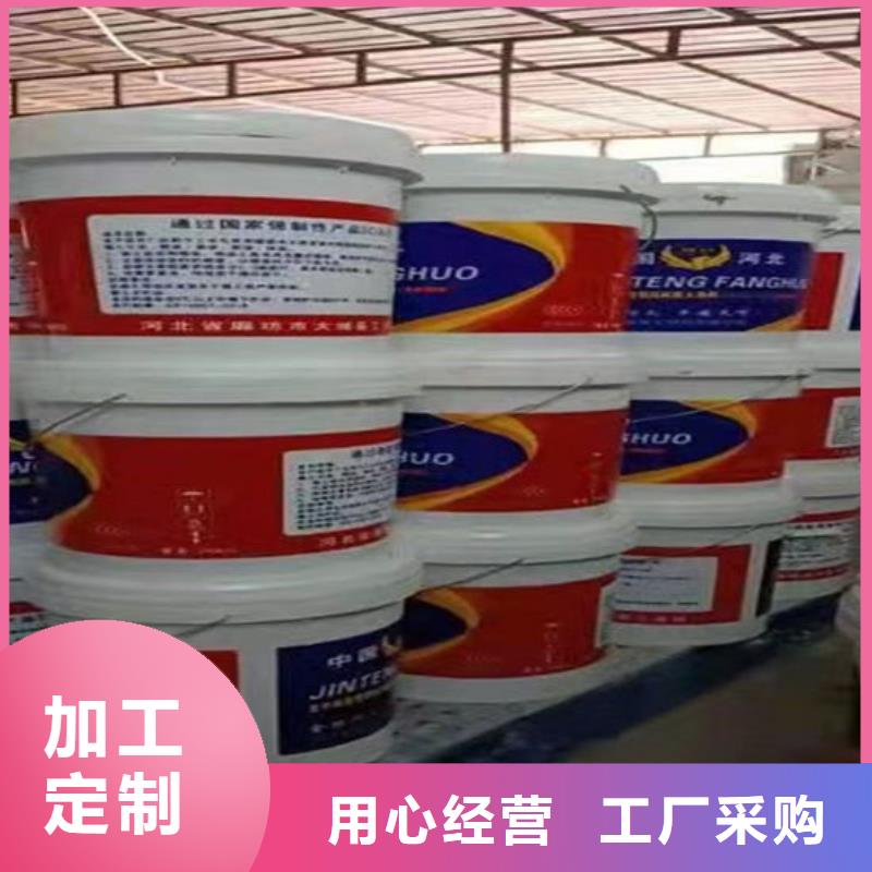 超薄型钢结构防火涂料直销价格