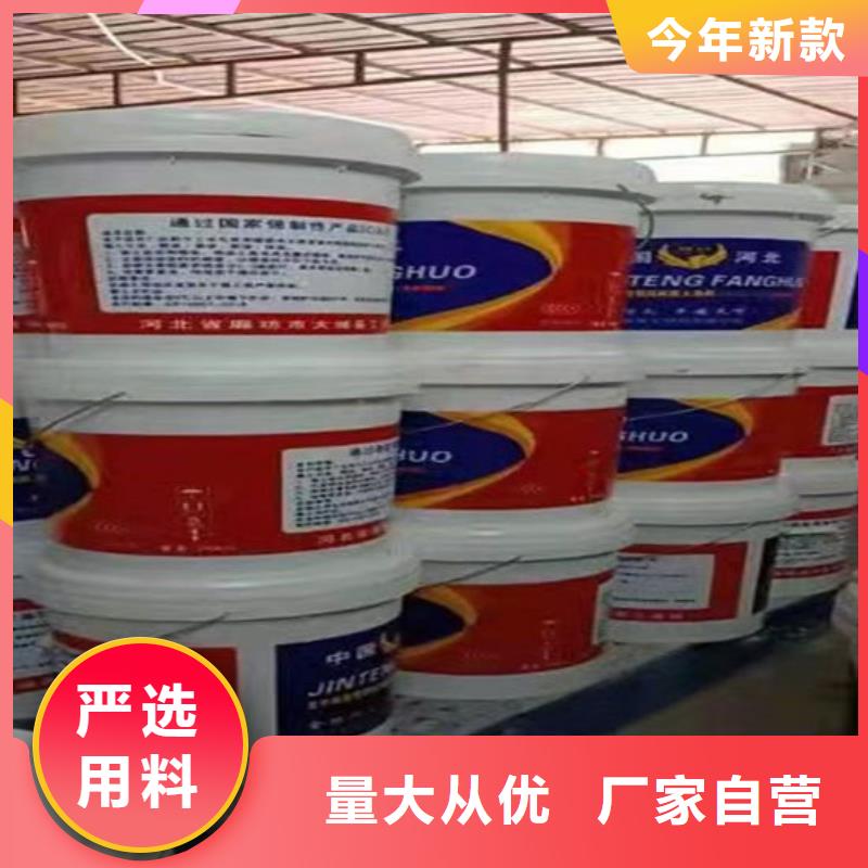 钢结构防火涂料施工多少钱一吨