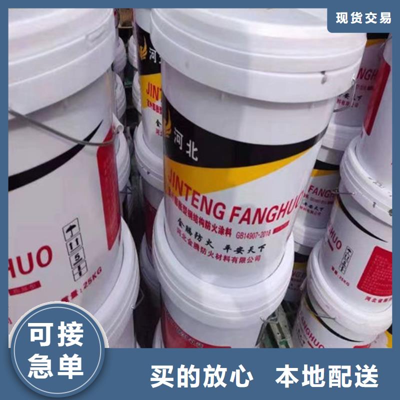 室內薄型防火涂料廠家供應