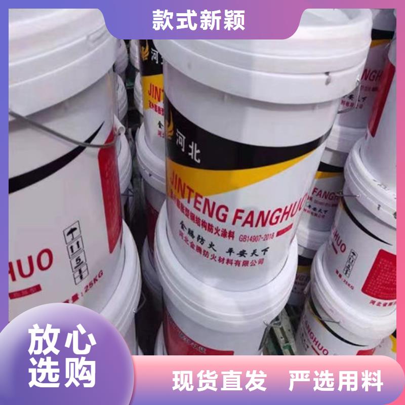 隧道型防火涂料生產(chǎn)廠家