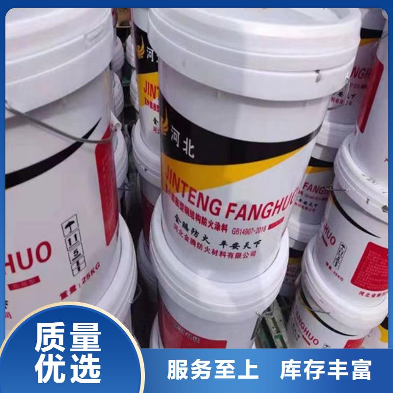 厚型結構防火涂料多少錢一平米