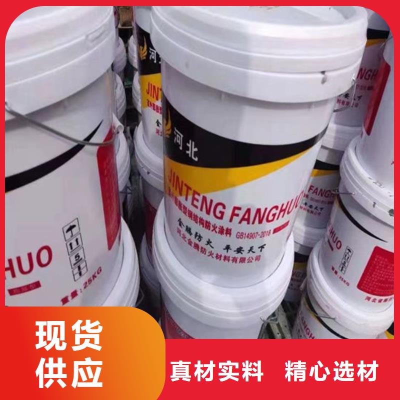 超薄型鋼結構防火涂料施工價格