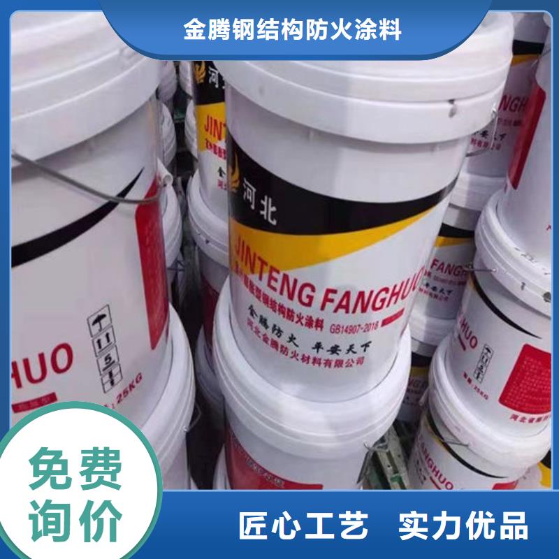 非膨脹厚型防火涂料品質保證