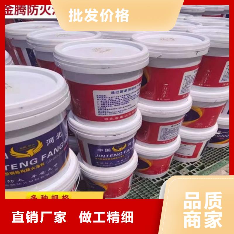 
金騰薄型防火涂料出廠價格