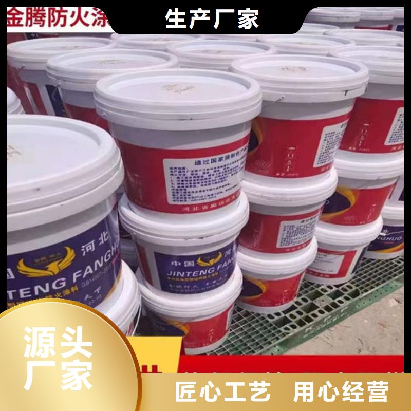 膨胀型防火涂料批发价格