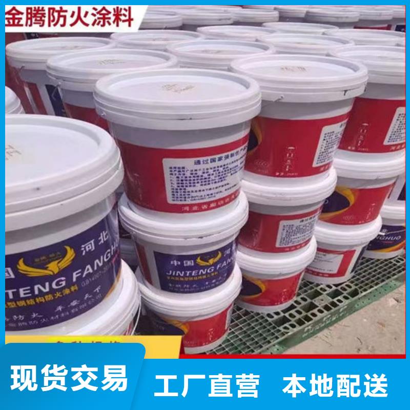 石膏基防火涂料源頭廠家