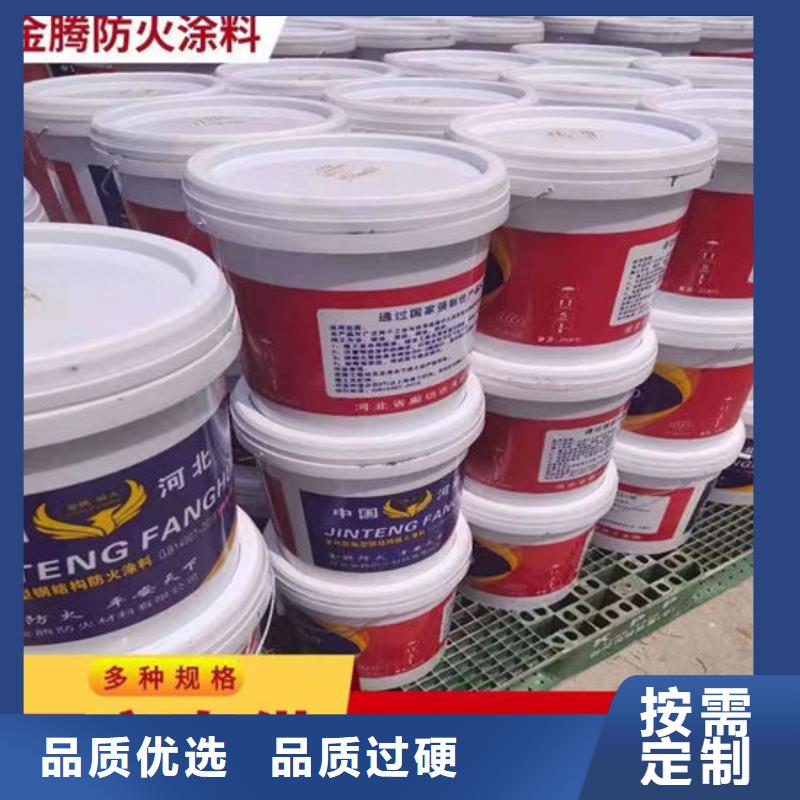 
金騰薄型防火涂料實力老廠