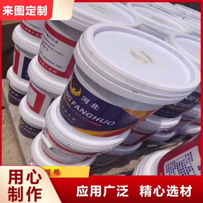 國標防火涂料源頭廠家