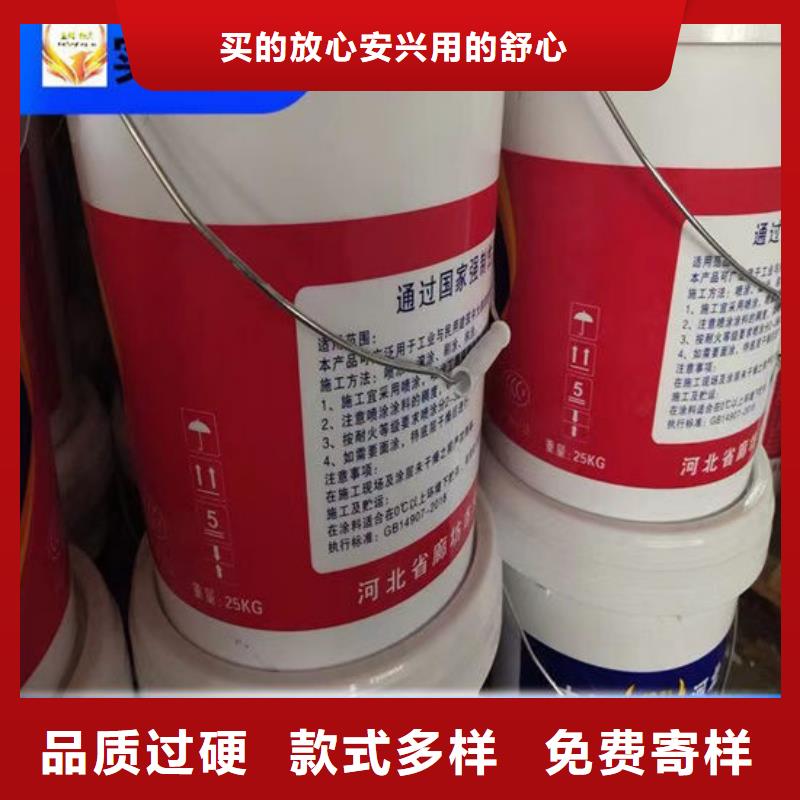 防火涂料生產廠家