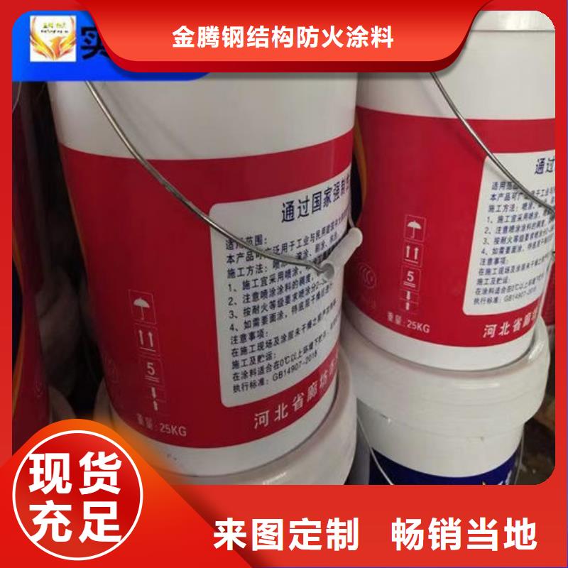 石膏基防火涂料厂家