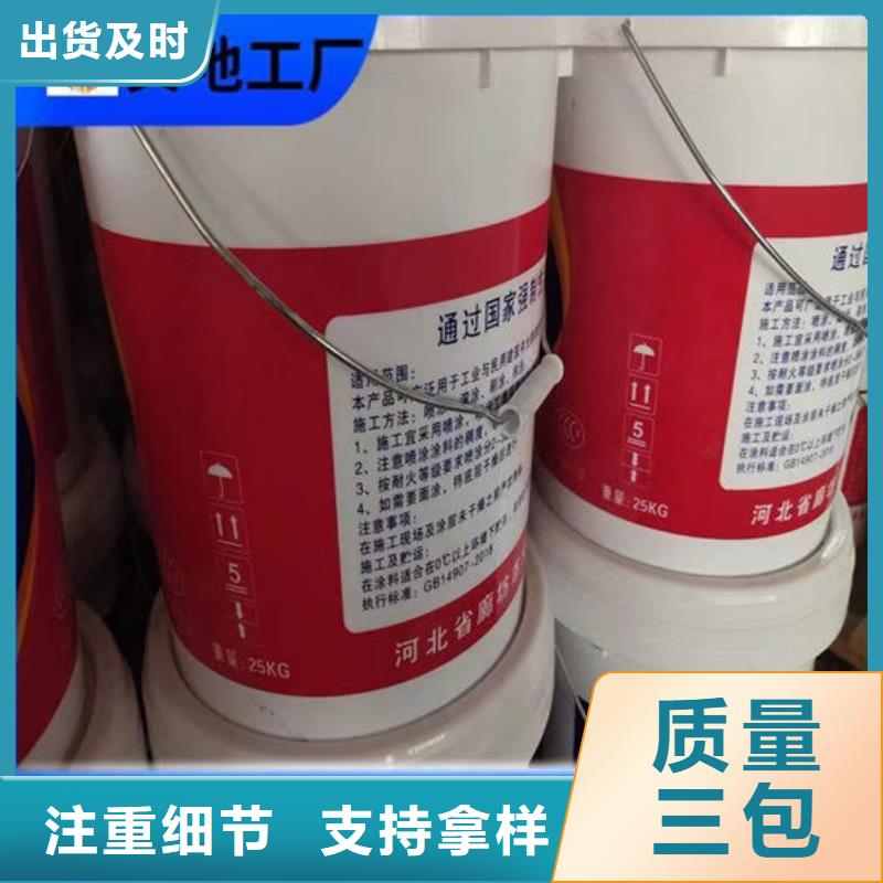 油性钢结构防火涂料量大从优