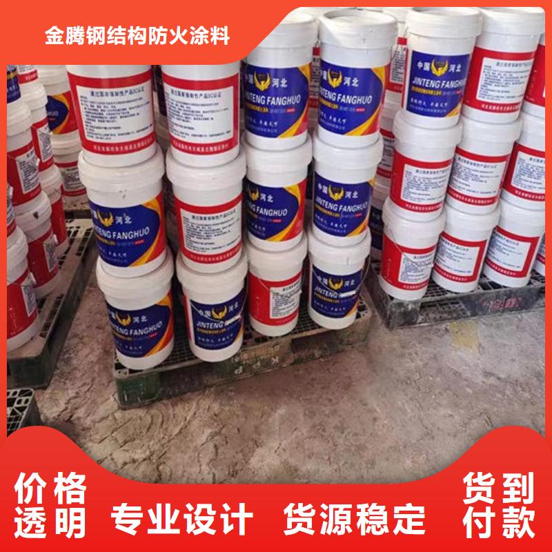 
金騰薄型防火涂料工廠直銷
