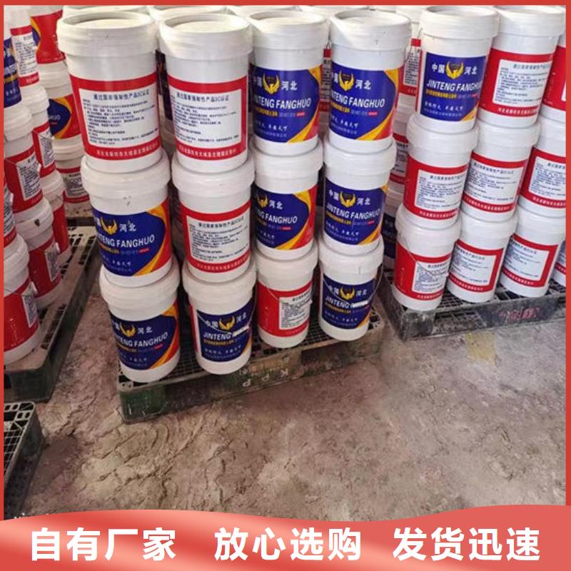 
室外鋼結構防火涂料生產基地