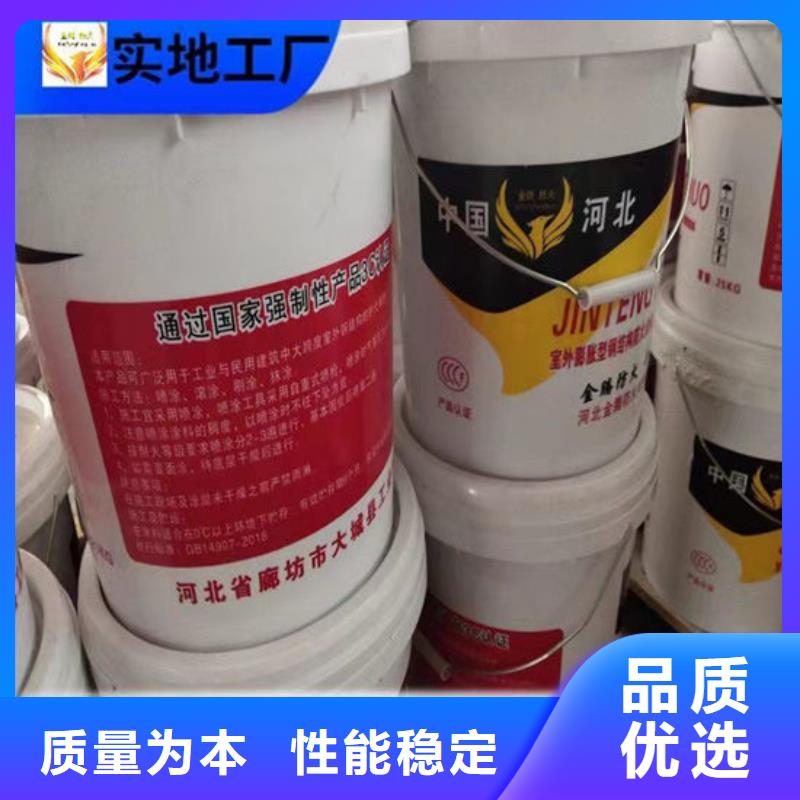電纜防火涂料出廠價格