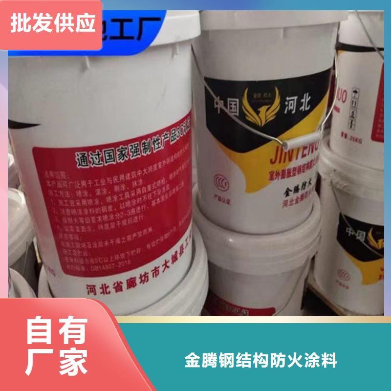 室内超薄型防火涂料现货直供