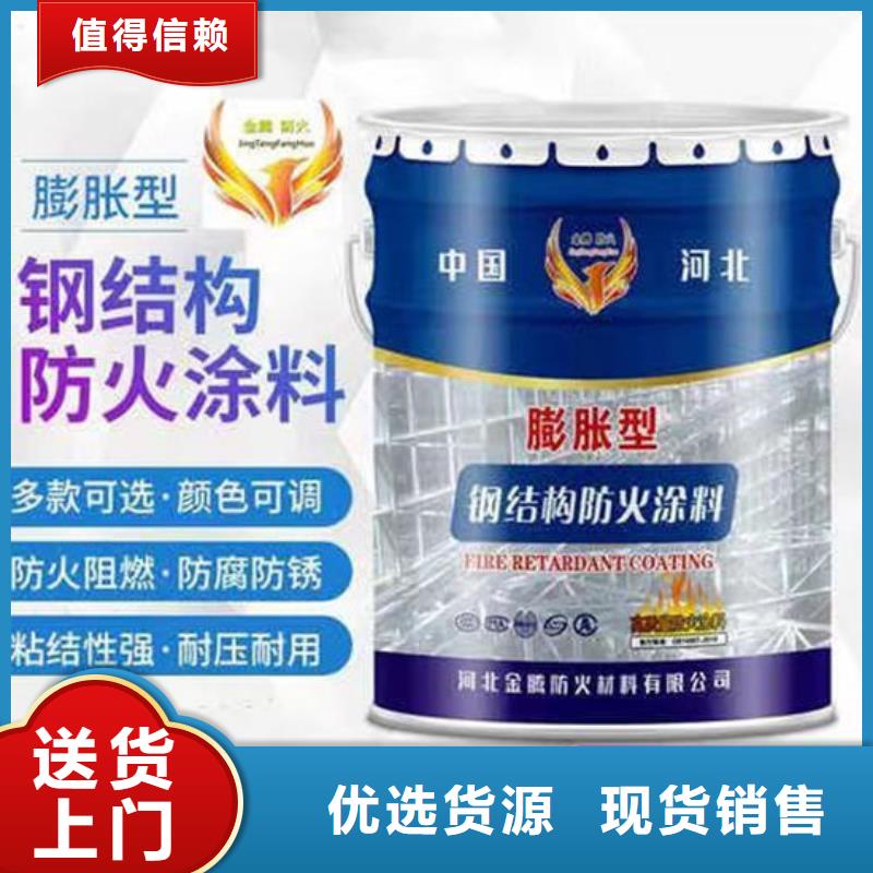 國標(biāo)防火涂料價格