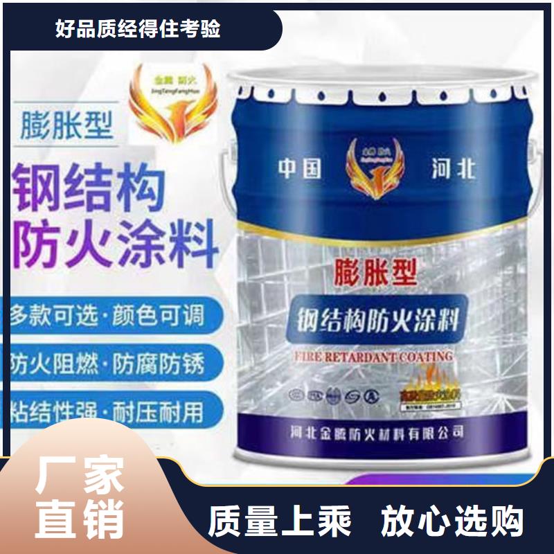 膨脹型防火涂料多少錢一平米