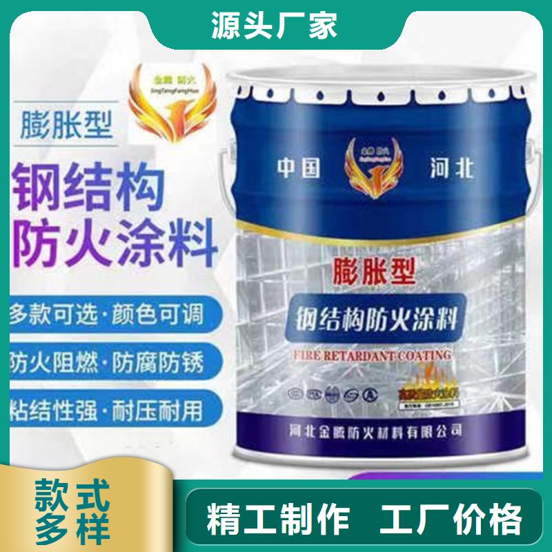 
室內防火涂料實力老廠