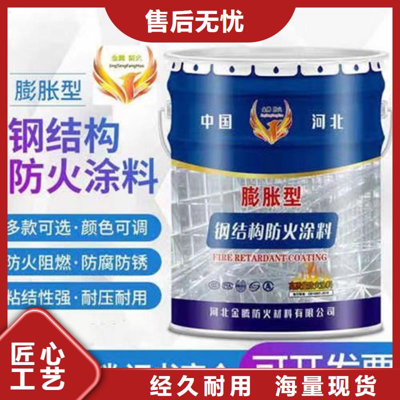 
鋼結構石膏基防火涂料廠家
