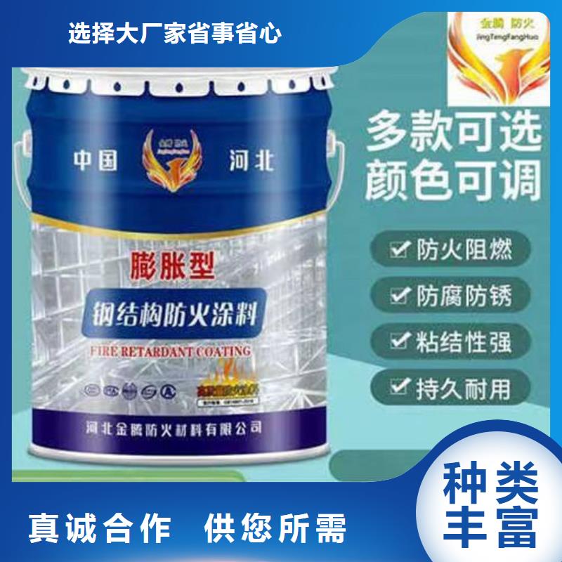 薄型鋼結構防火涂料品質保證