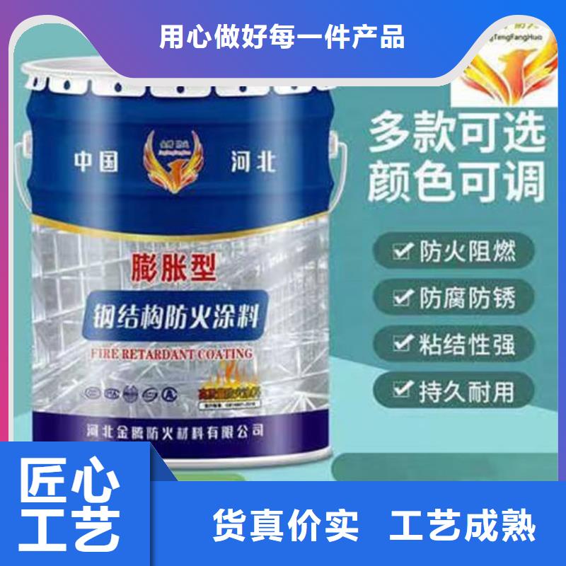超薄型钢结构防火涂料耐候性能好