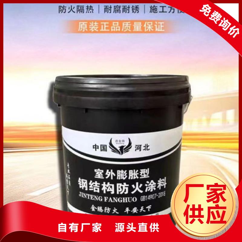 防火涂料批發價格